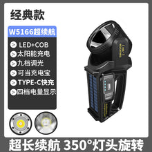 6753b0be496c020d7c653ae695a9164b