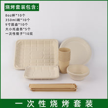 61b75da64090fe82c37db2634fbaee95