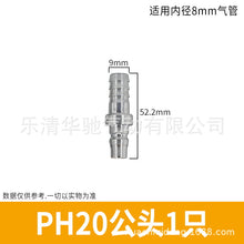 434e14d20cc2ff93aee7c798869ab770