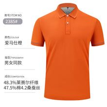 745c335043bcebfa1fa94fe9974c5df2