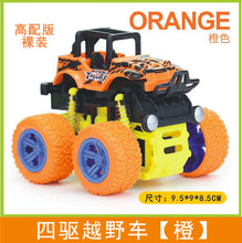 8c550688b055a1e59fef567a7353c7bb