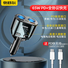 4ec144fd574bfe5c5b1b9ed4c871b3a0