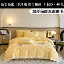 6dab106db3cf4c728626db124faa5565