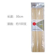 8779f59dc119ef53dd7e9f61930d8488