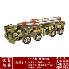 dd2c25db53cca3ea9984ef2dc30d81b2