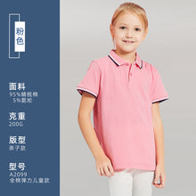 6b234bb5fd2a4248ada7e6357e281f82