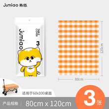 03dcbf087e0a9b965fe3b5ebf0a63eff